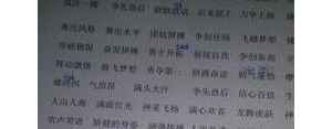 助跑的句子,运动会助跑语？