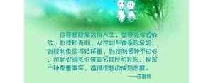 惊艳的作文句子小红书自律,与其自嘲平庸,不如克制慵懒是谁说的？ ...