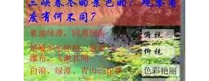 三峡描写春冬之景的句子,三峡中描写春冬之景的句子？