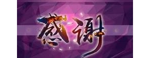 感恩公司老板的简短句子朋友圈,感谢领导在工作中的栽培用一句古诗词来形容？ ...