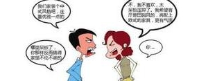 夫妻吵架后和好的句子,和老公吵架和好的幽默文案？