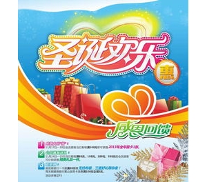 购物愉快的句子,感恩回馈顾客送礼的句子有哪些？