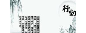 正在努力的句子,激励教师团队共同努力的句子？