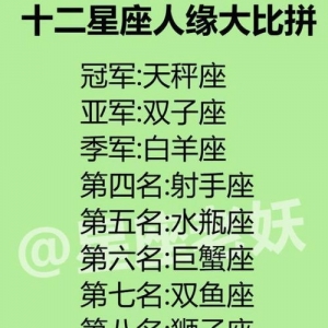 赞美别人脾气好的句子,形容性格好，人缘好的词语？