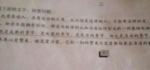 画线的句子,仿照文段中画线句子再写一个句子？