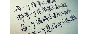 积极少年感的句子,青少年积极向上的句子？