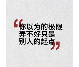 年尾了,最愁的一段话精辟句子,年尾了，最愁的一段话（精辟） ...