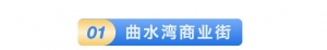 顺德华侨城一日游,国庆去哪？和闺蜜打卡顺德华侨城，朋友圈拍照的正确姿势 ...
