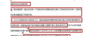 通知小短句,通知客户涨价的幽默句子发朋友圈？