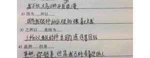 形容一个人不搭理你的句子,别人不理你的时候的句子？