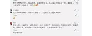 女生弯腰系鞋带的句子,使劲弯腰仔细干干净净高兴习惯造句子？ ...