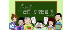 对老师同学十分留恋的句子,表达老师对学生的留恋和不舍？