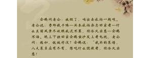 夸男朋友得奖的句子,恭喜老公得奖的祝福语