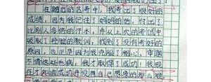 写难忘的句子,关于难忘写在作文里惊艳的句子？