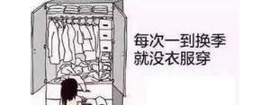 带有换季的唯美句子,关于换季的可爱文案？