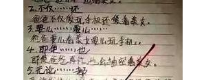 用多少造短句子?多少造句子一年级？