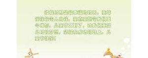 童年的句子唯美超短句,童真美好的句子简短？