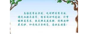 描写野菜的心理句子,形容吃野菜的句子？