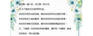 认真造句子一年级的句子,仿写句子认真的样子？