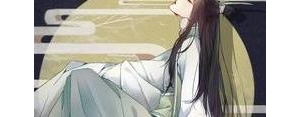 有关风师娘娘的句子,风师大人年方二八全句？