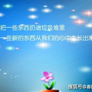 适合年初三给员工大气的句子,鼓励初三孩子的正能量句子？