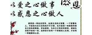 为客户的句子,安慰客户的暖心句子？