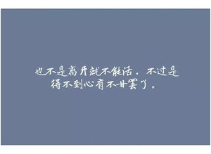 遇见值得等待的句子,值得等待不问归期的句子？