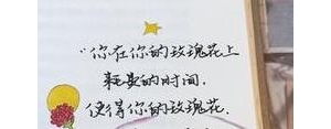 独一无二的你的句子,致独一无二的你文案？