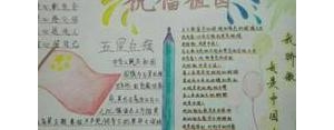 爱国的句子或段落,2021年表白祖国的简短句子？