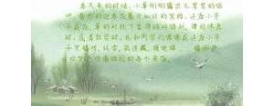 春天草的句子,春天，小草把句子补充完整？