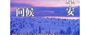 温暖的微信短句,阳光温暖的句子朋友圈？