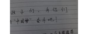 礼物小短语,第一次送礼物短语写什么？