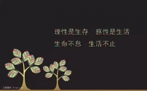 微商励志短语,微商正能量软文吸引朋友圈？