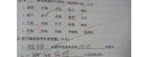 大家已经的句子,用“已经”怎么造句？