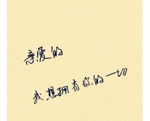 上午思念一个人的句子,早上想念情人的句子？