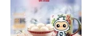 冬至祝福大家平安的句子,冬至来临祝福语？