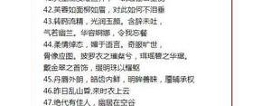 的美人的句子,夸美人的句子？