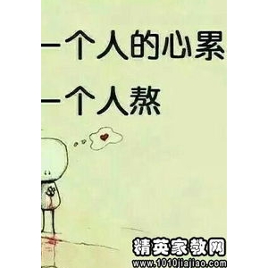 形容人要少说话的句子,形容脑子短路的句子？