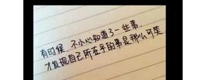 自己喜欢的人不喜欢自己简短句子,你喜欢的人不喜欢你怎么办文案？ ...