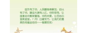 得的想象句子有哪些?用得什么得什么造句子三年级？