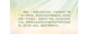 形容闪电的句子,形容“闪电”的句子有哪些？