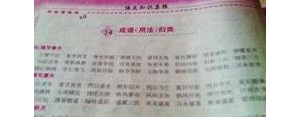 抒情在海边的句子,适合海边抒情的词语？