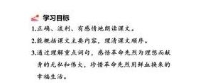 灯的开头句子,灯光课文首尾呼应的句子？