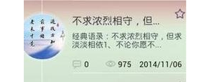 爱情保质期的句子,爱情续费文案？