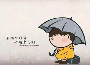 年三十的心情短句,除夕心情不好句子？