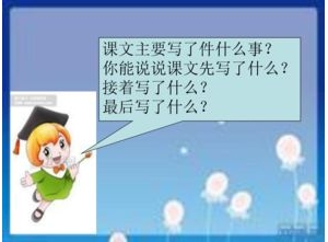 形容花的形状的句子,仿写牛和鹅第六自然段？