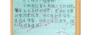 二年级赞美冬天的句子带句号,赞美冬天的话用句号问号感叹号？ ...