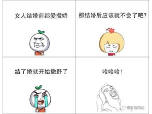 动什么别动感情的句子?别动我旺仔句子？