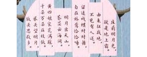 描写第第的句子是,诗句的首联，颔联，颈联和尾联，各有什么作用？ ...