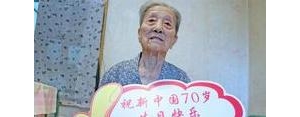 老人长命百岁的句子,快看看！短短7句话，百岁老人一辈子的“长寿哲理” ...